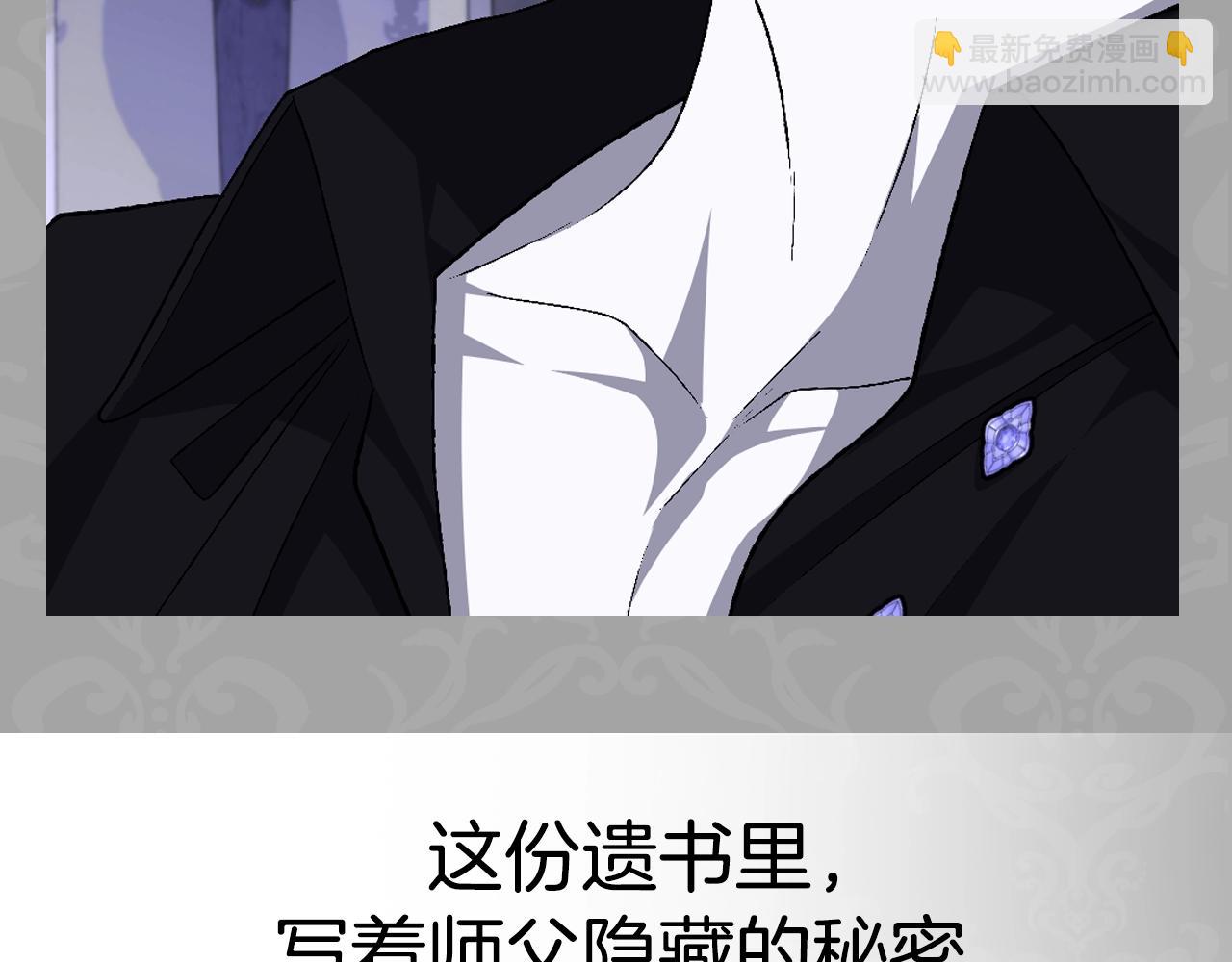 第79话 误会解除274