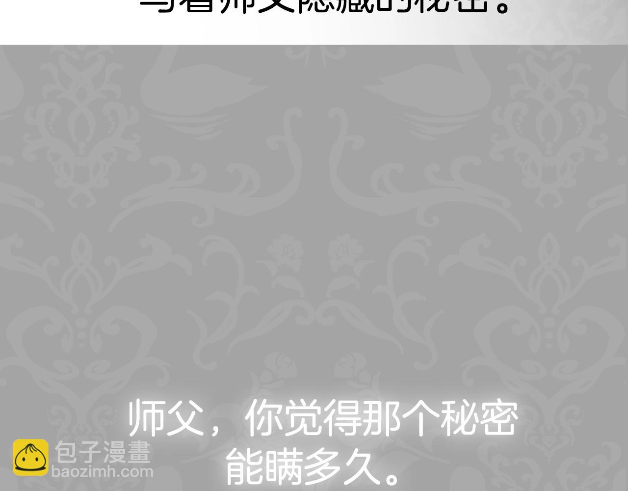 第79话 误会解除275