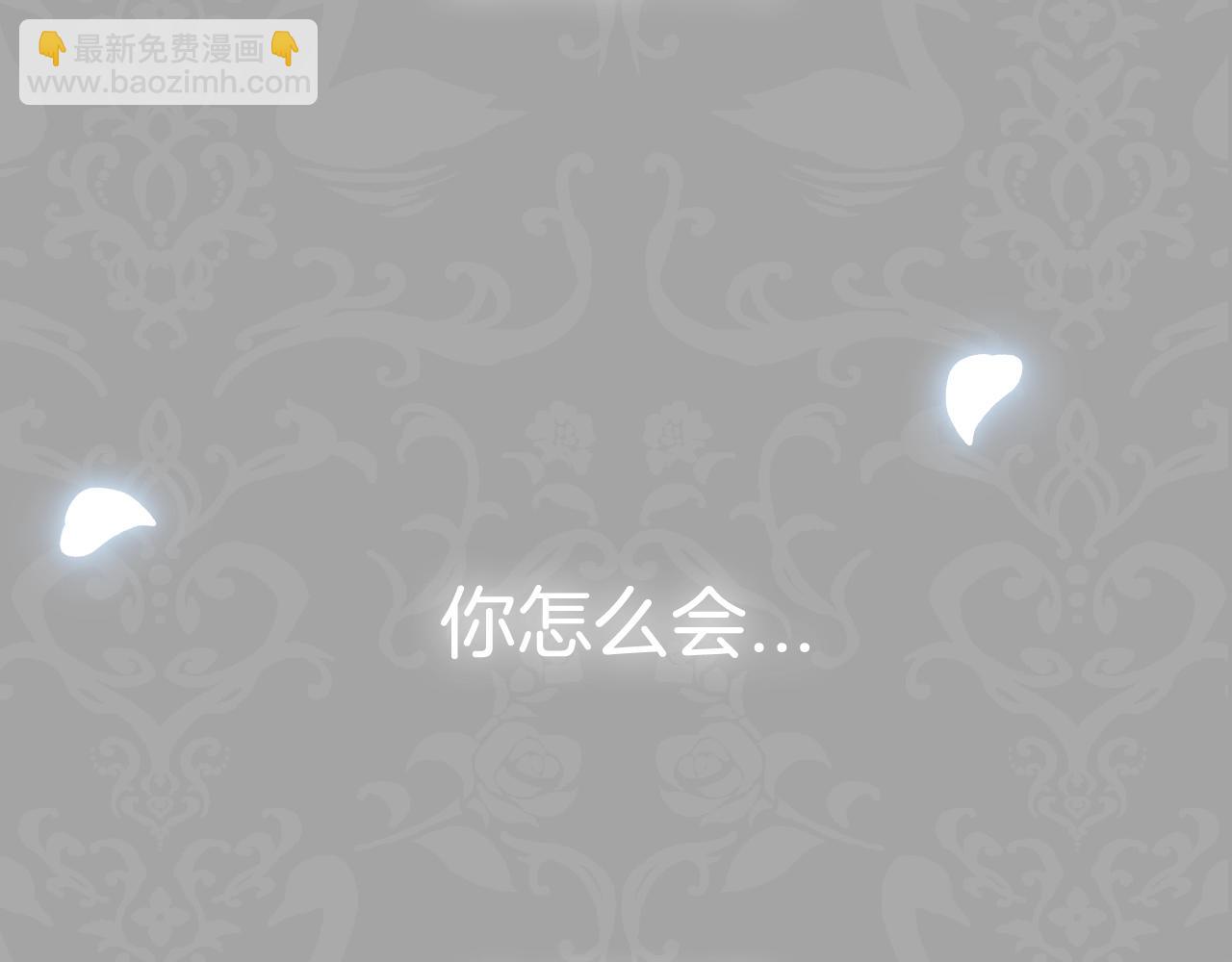 第79话 误会解除276