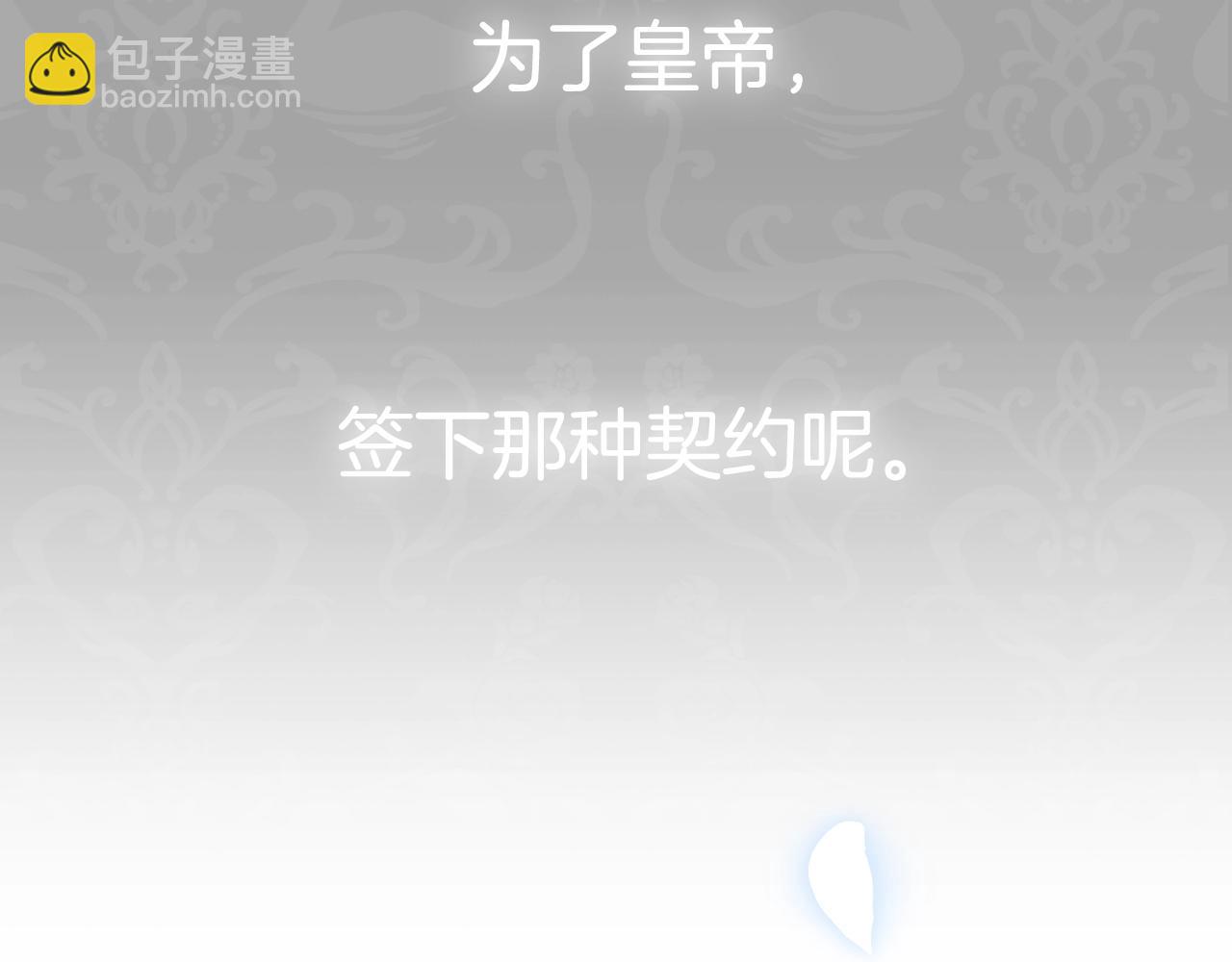 第79话 误会解除277