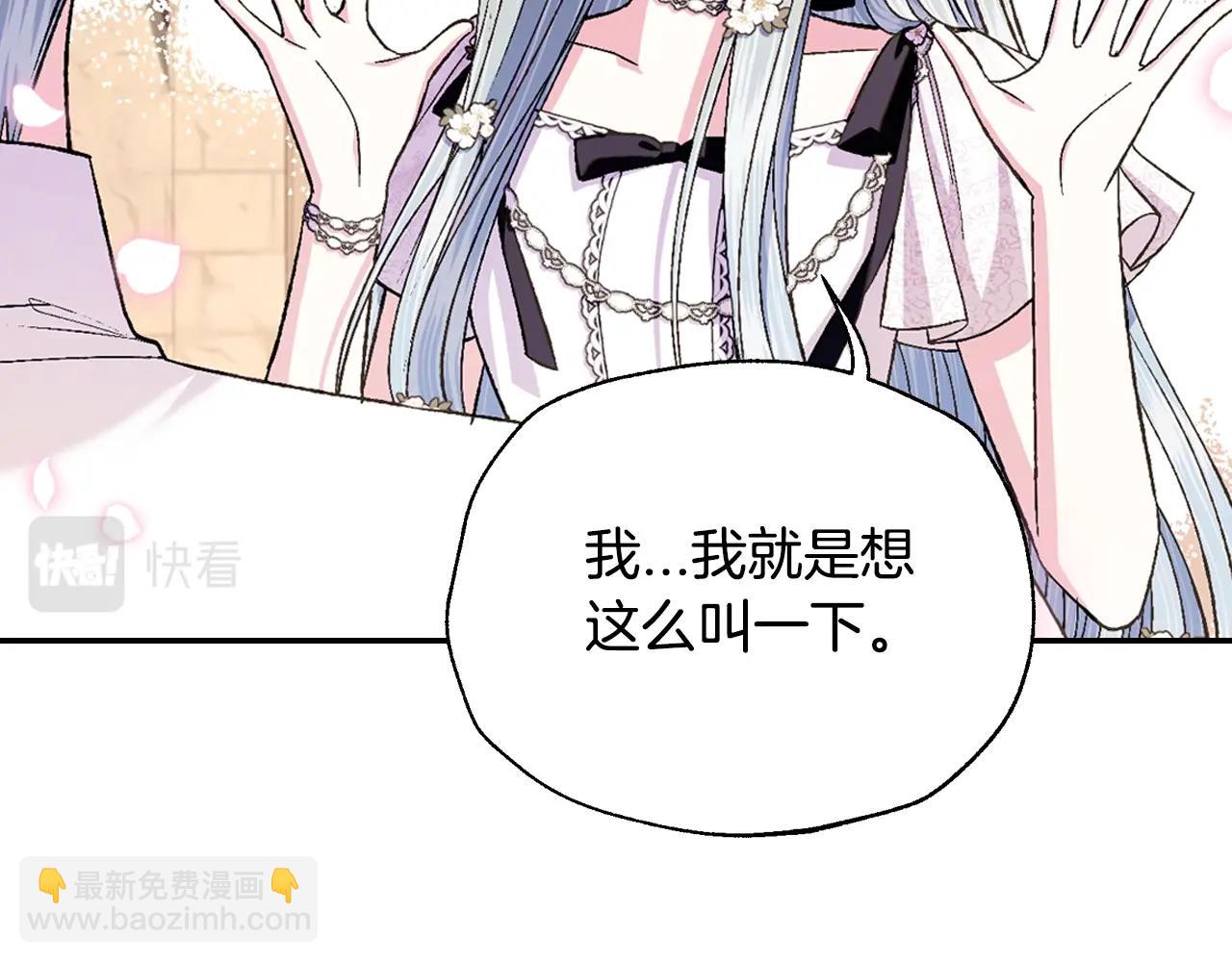 第79话 误会解除28
