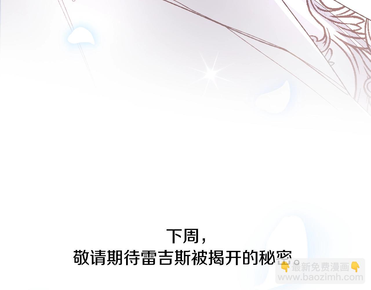 第79话 误会解除282