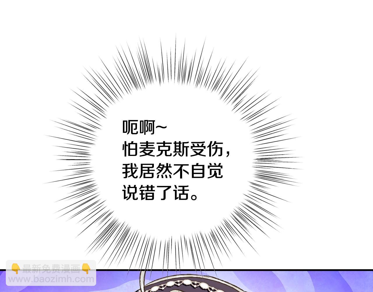 第79话 误会解除30