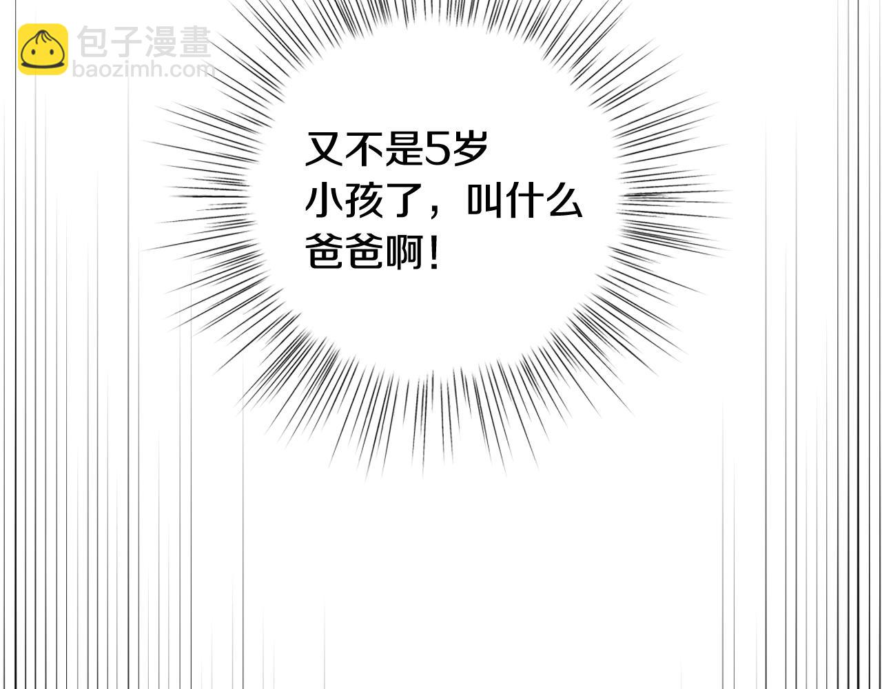 第79话 误会解除32