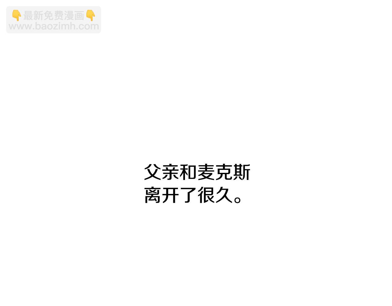 第79话 误会解除4