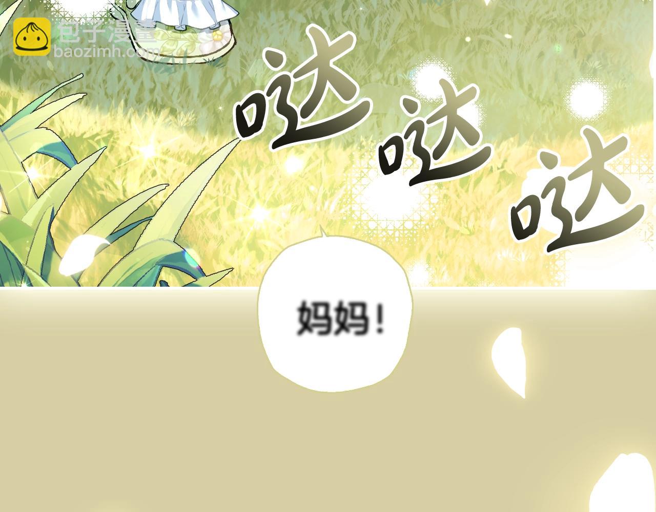第79话 误会解除40
