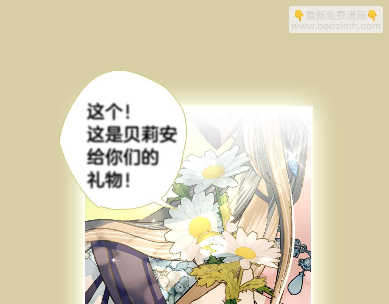第79话 误会解除44