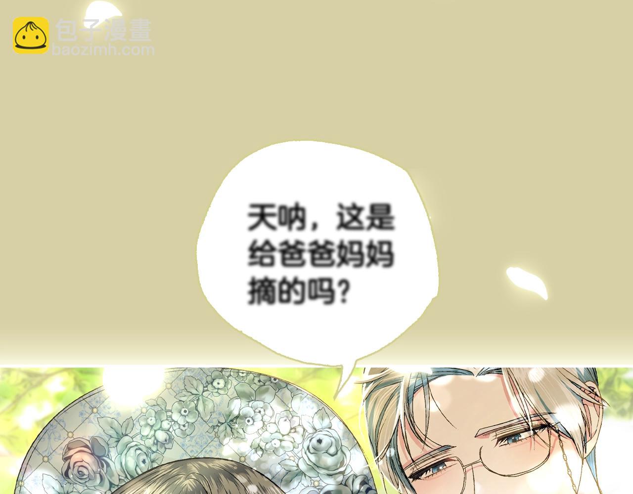 第79话 误会解除46
