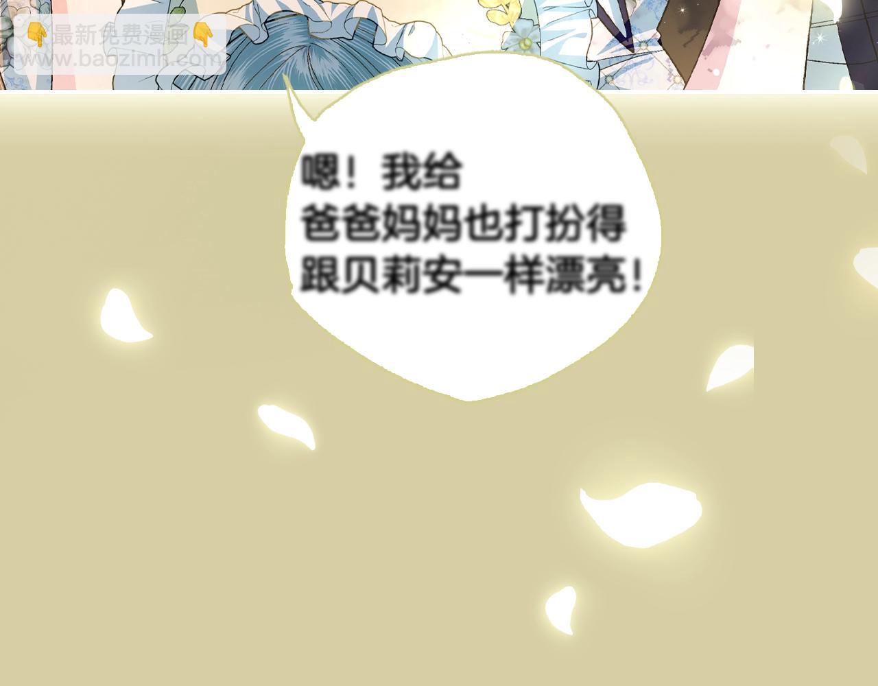 第79话 误会解除48