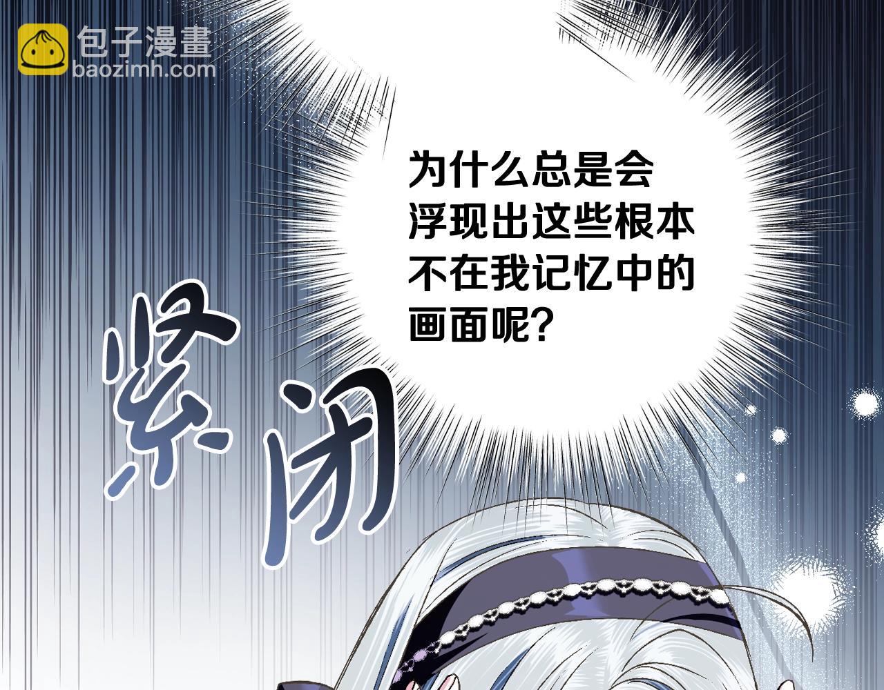 第79话 误会解除56