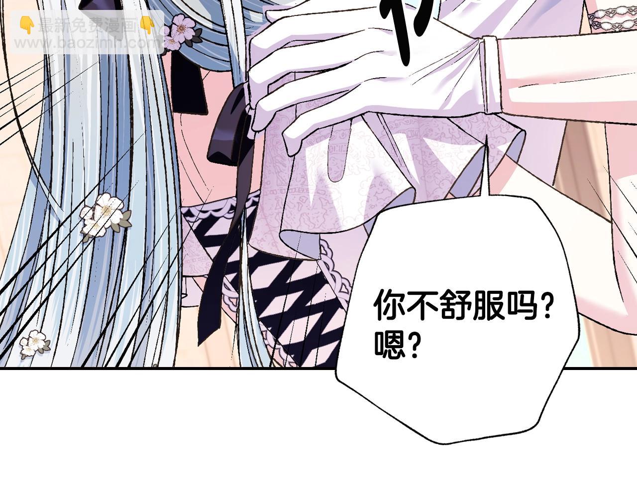 第79话 误会解除61