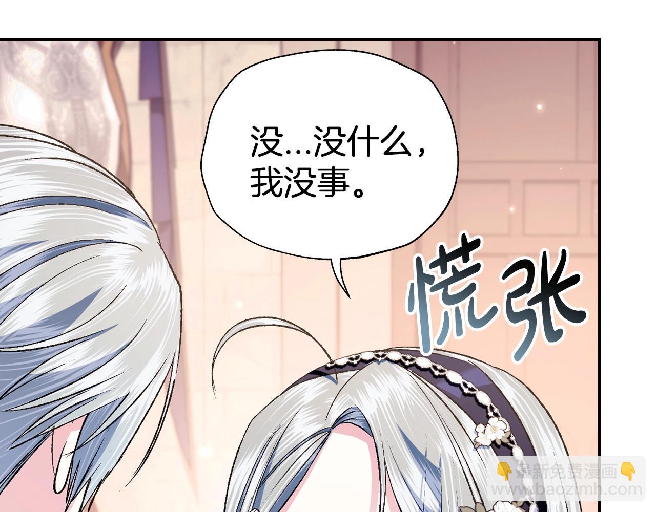 第79话 误会解除63