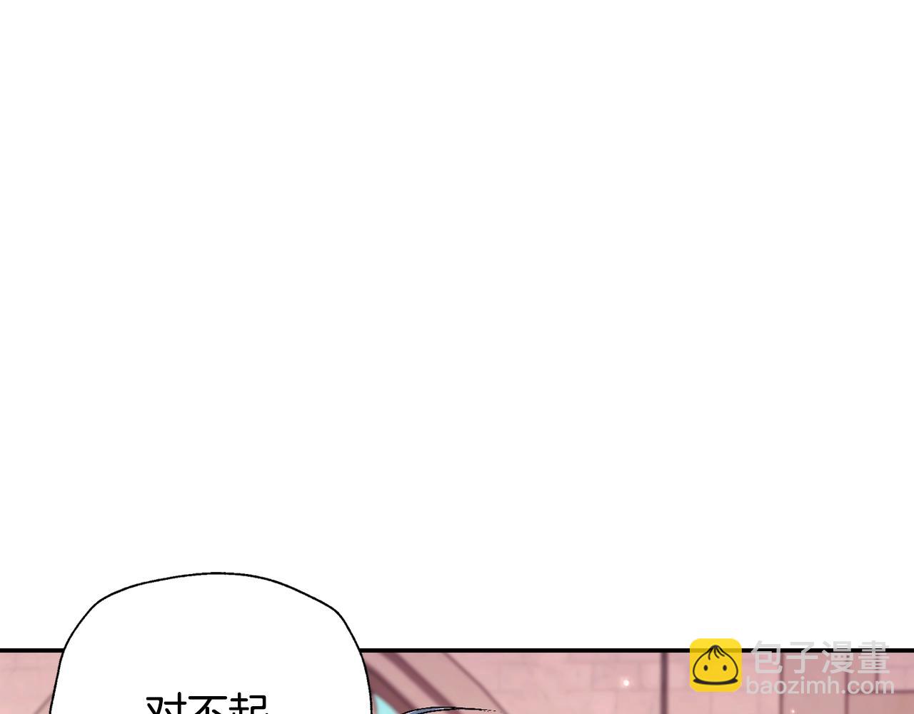 第79话 误会解除67