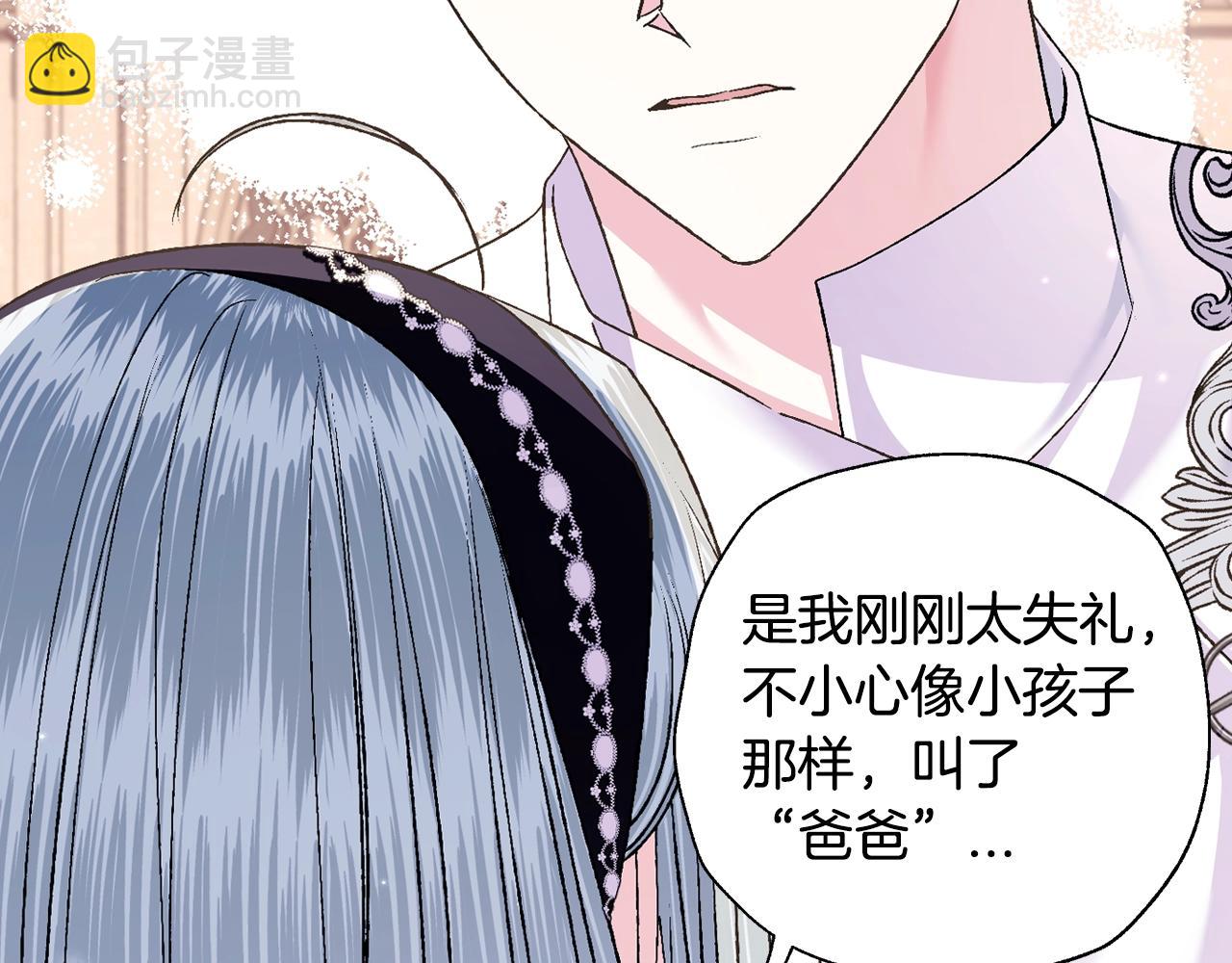 第79话 误会解除69