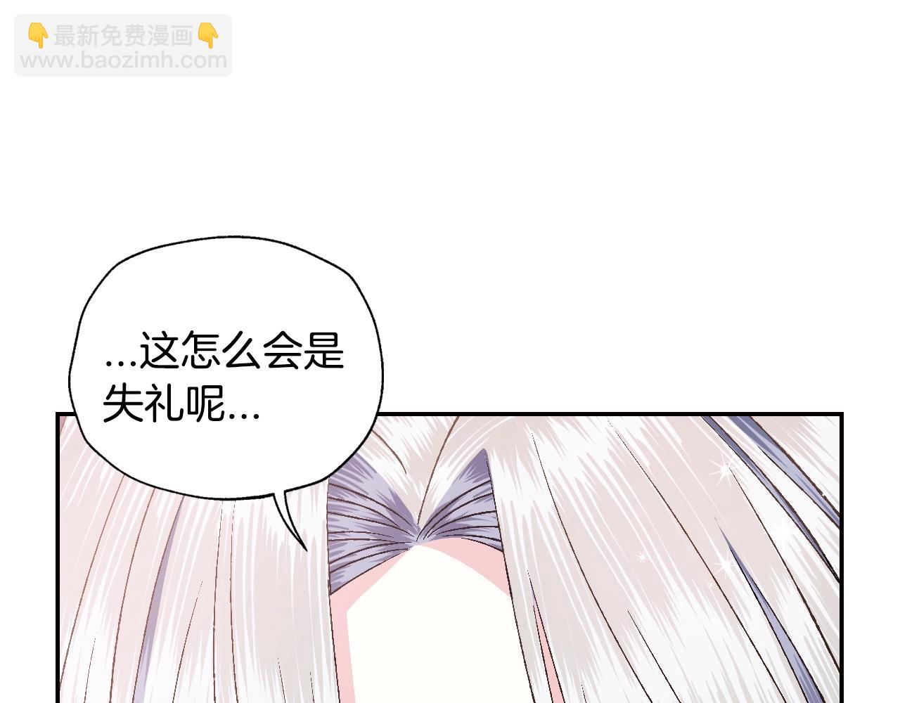 第79话 误会解除71