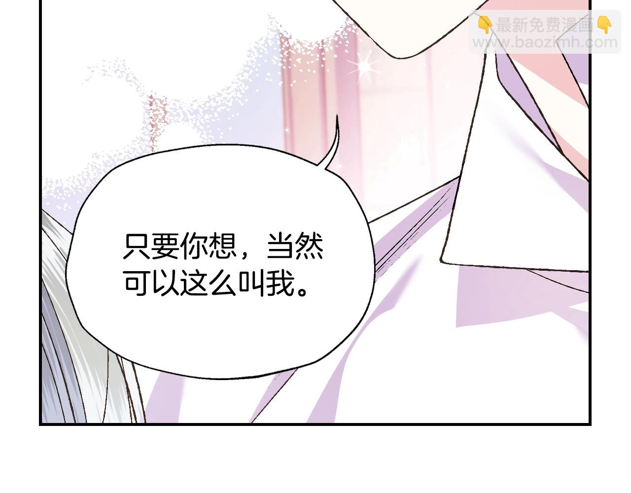 第79话 误会解除73