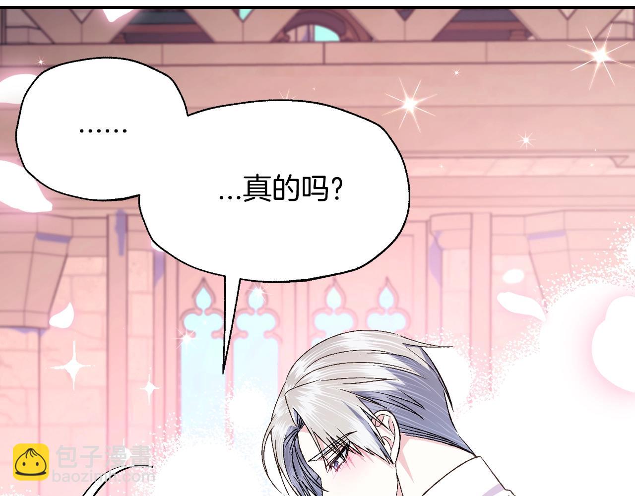 第79话 误会解除75