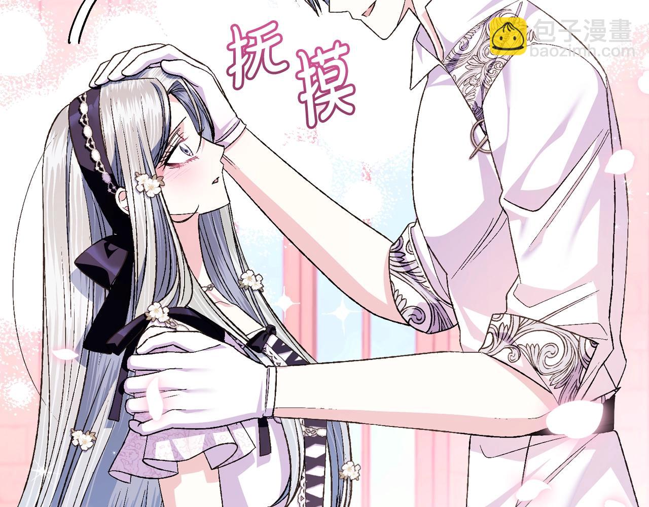 第79话 误会解除76