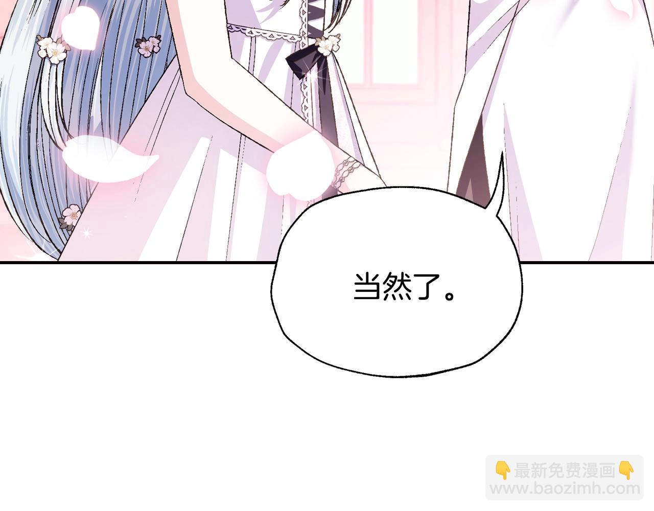 第79话 误会解除77