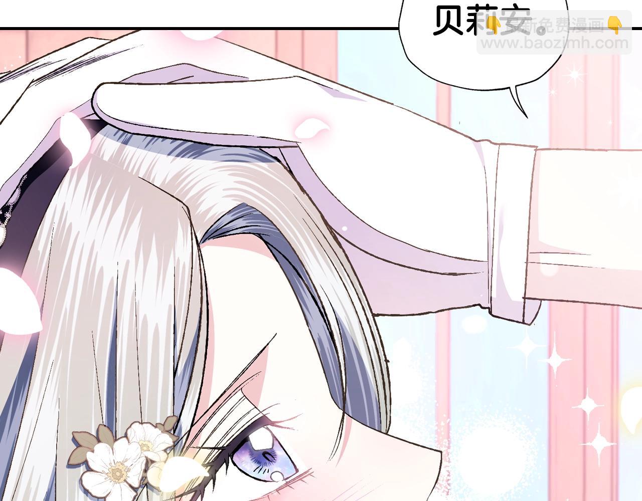 第79话 误会解除79
