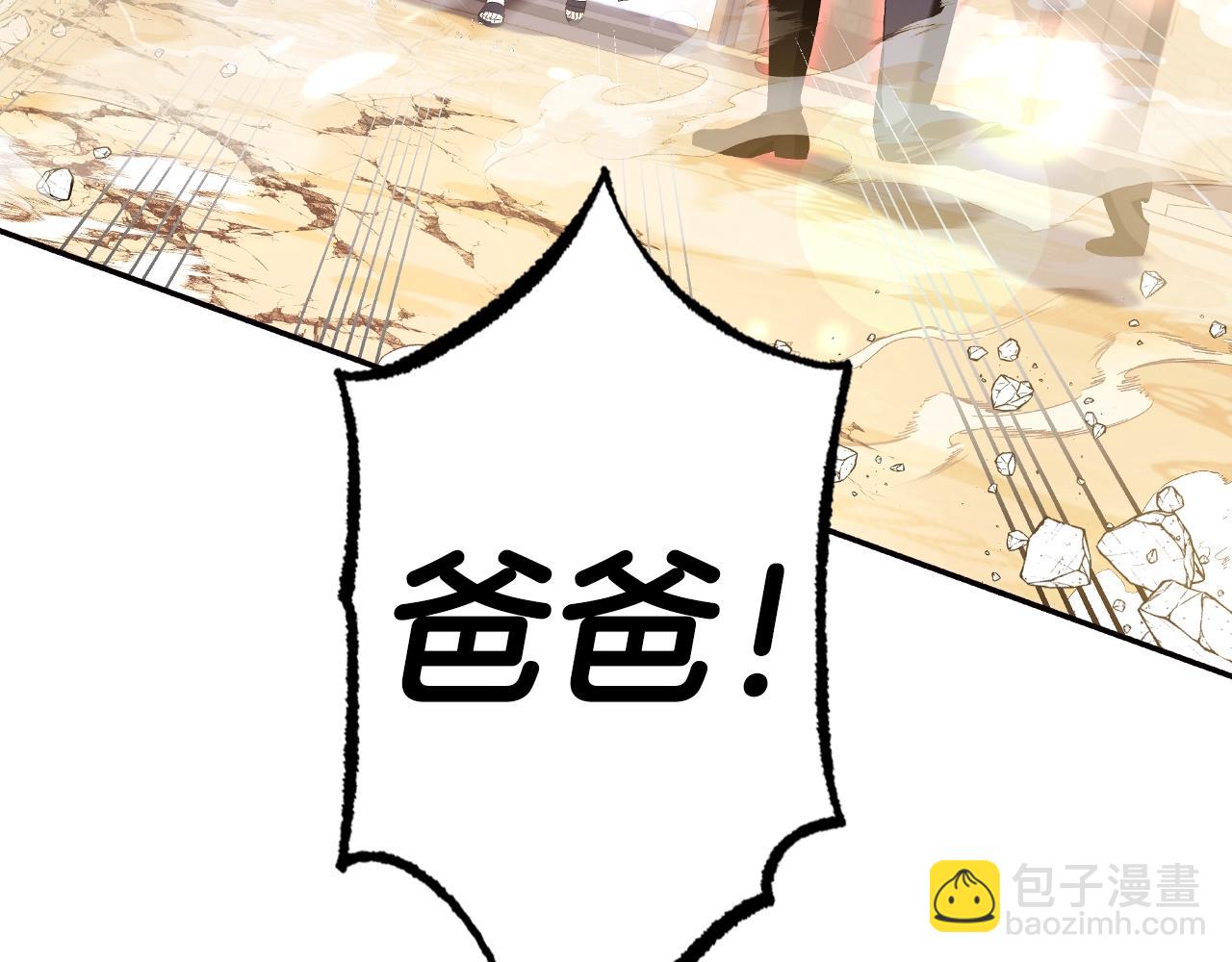第79话 误会解除8