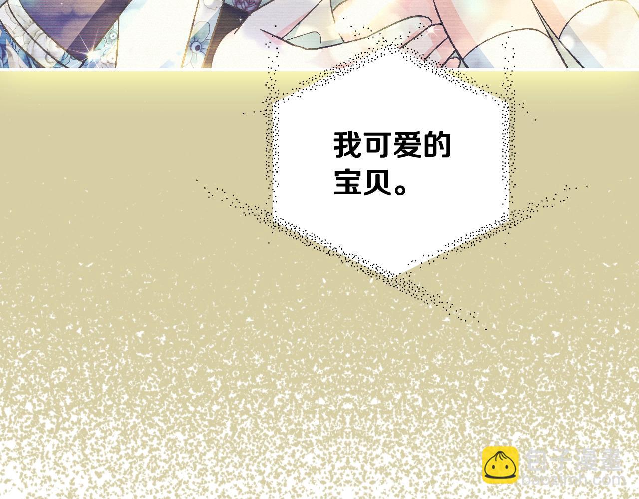 第79话 误会解除85