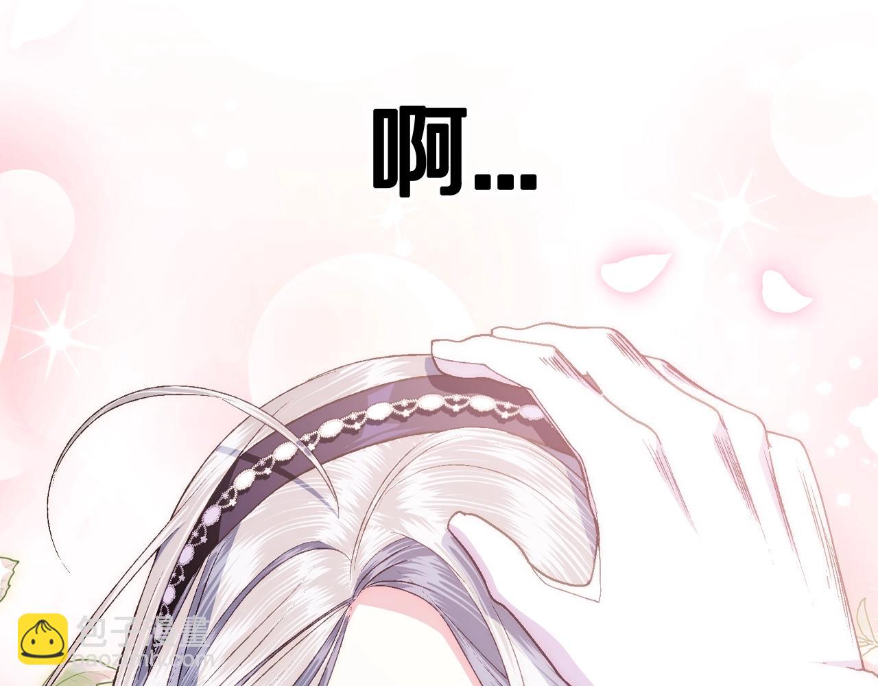 第79话 误会解除87