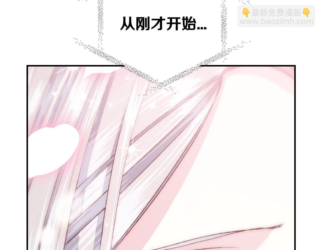 第79话 误会解除92