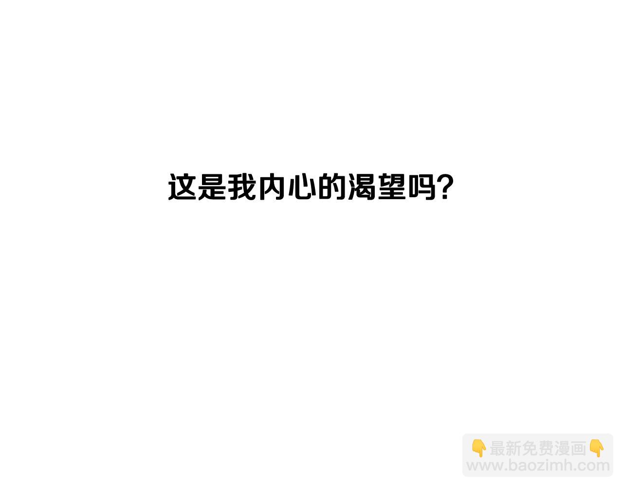 第79话 误会解除95