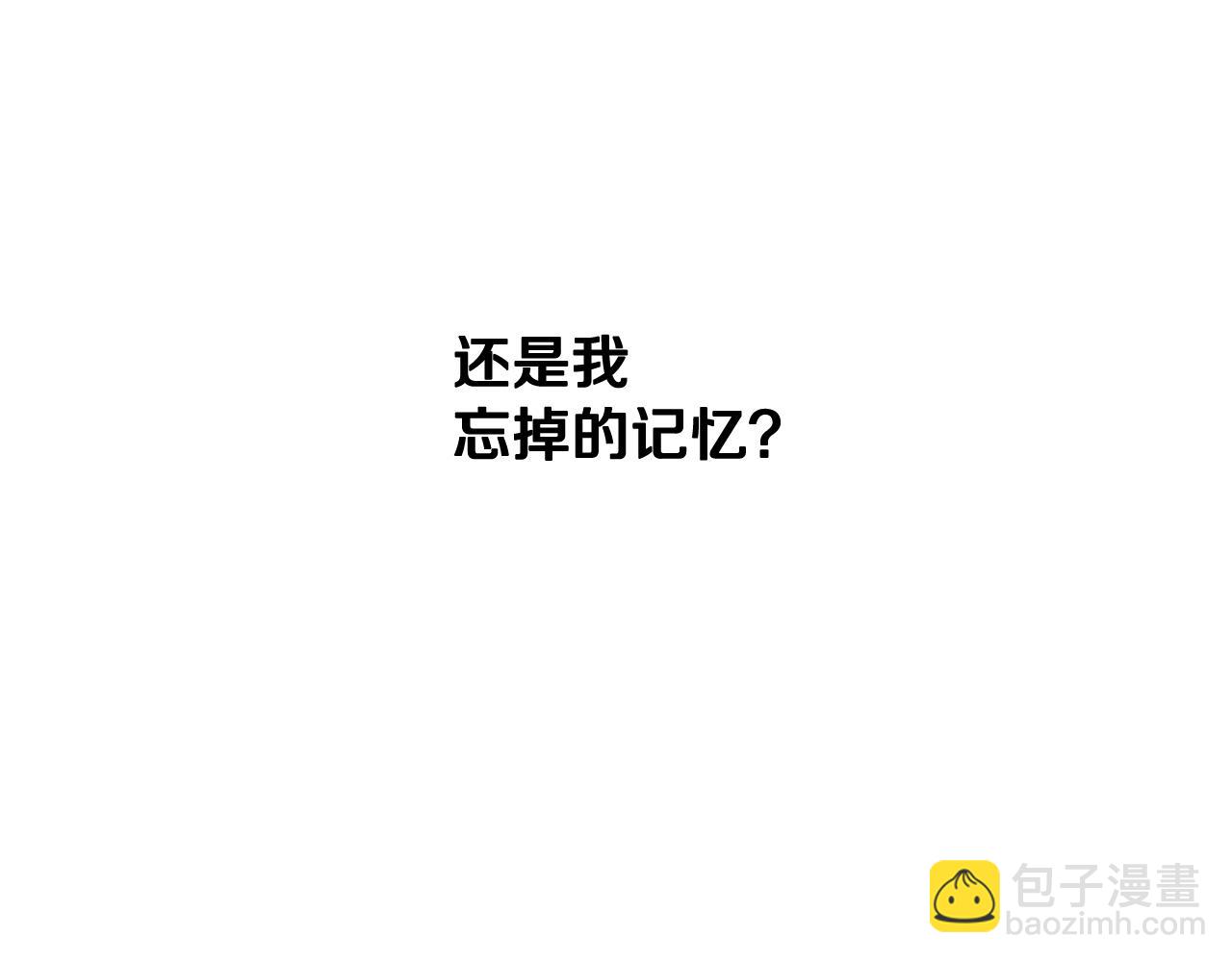 第79话 误会解除96