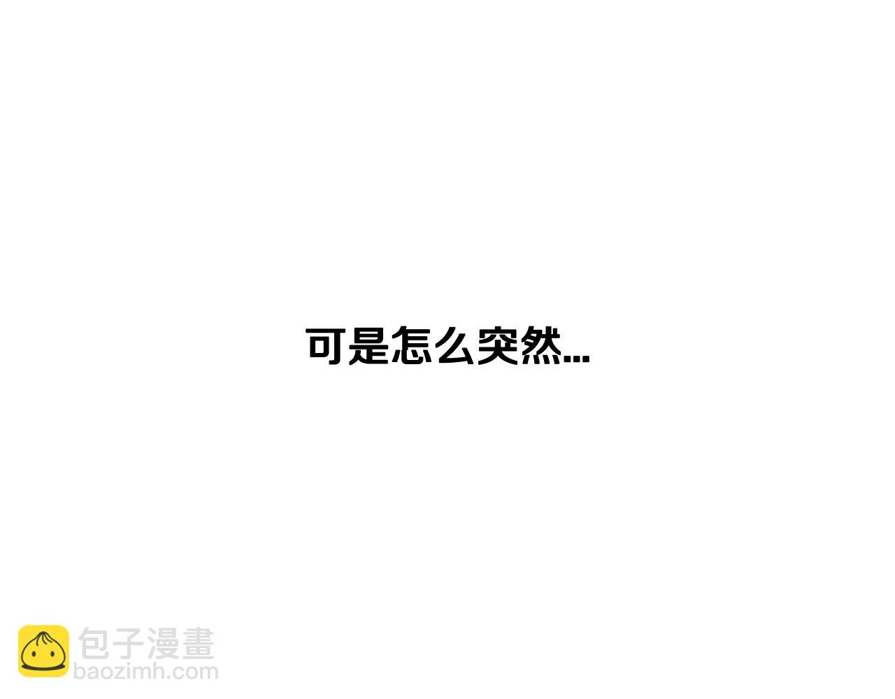 第79话 误会解除97