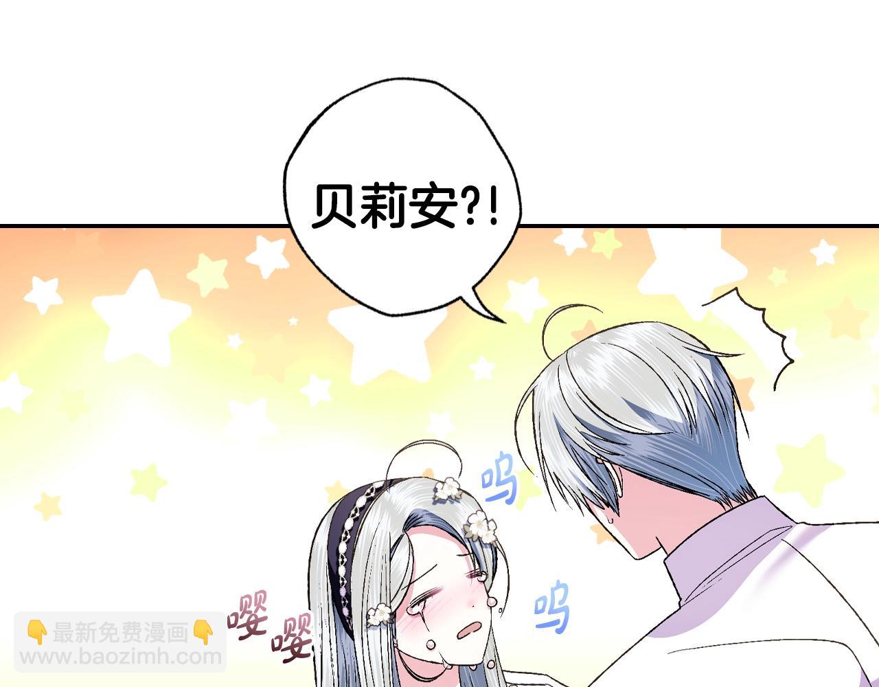 第79话 误会解除98