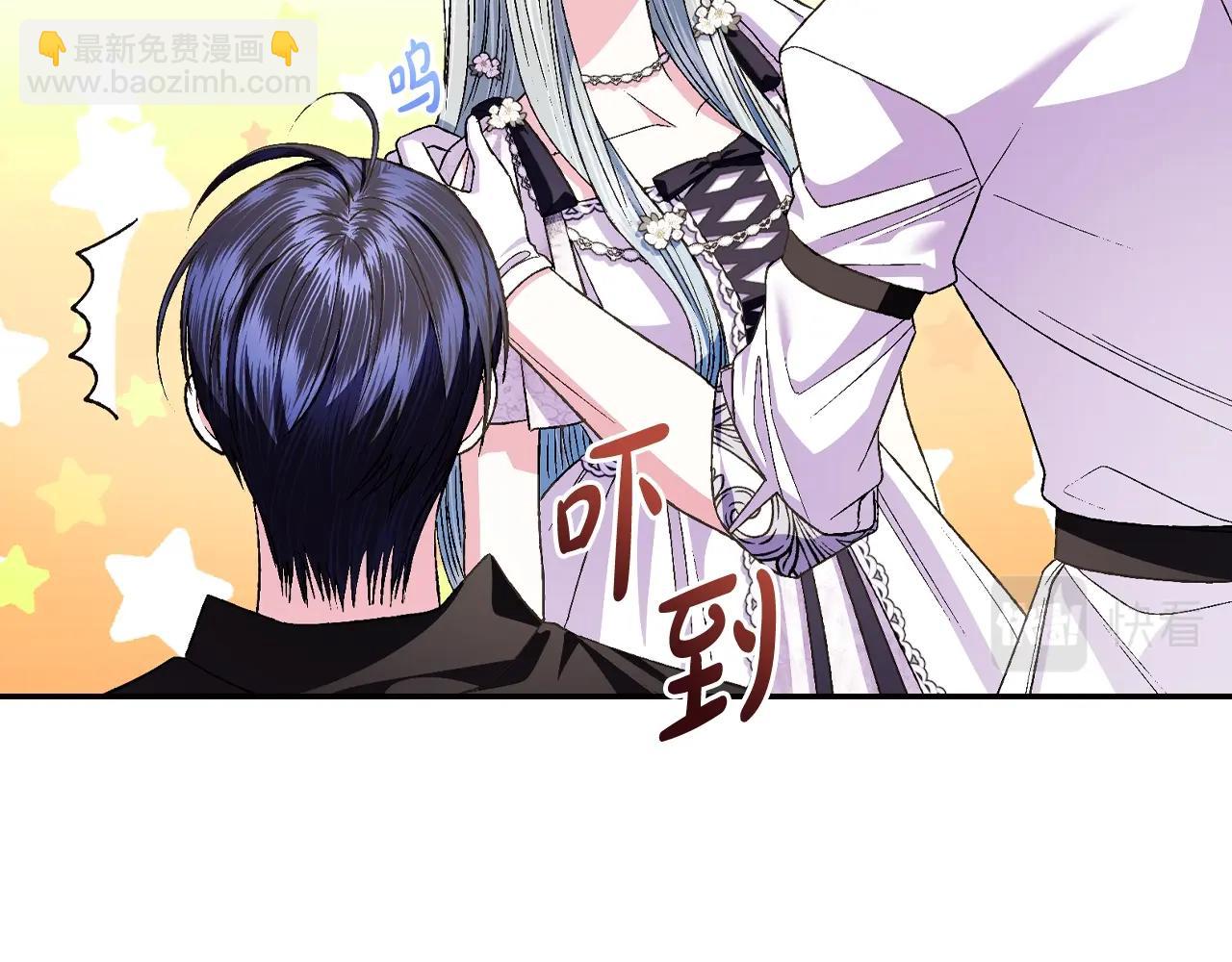 第79话 误会解除99