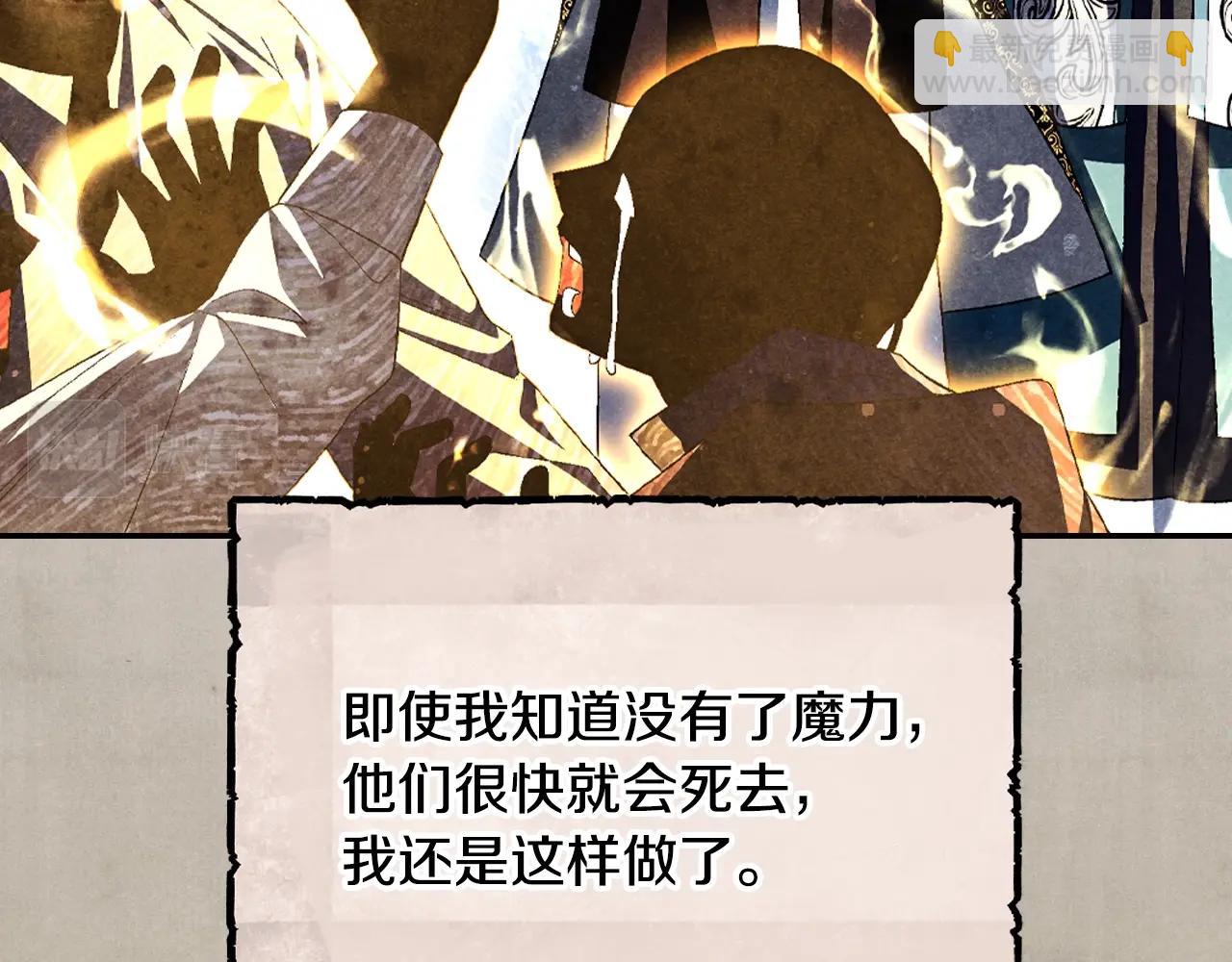第80话 师傅的弱点105