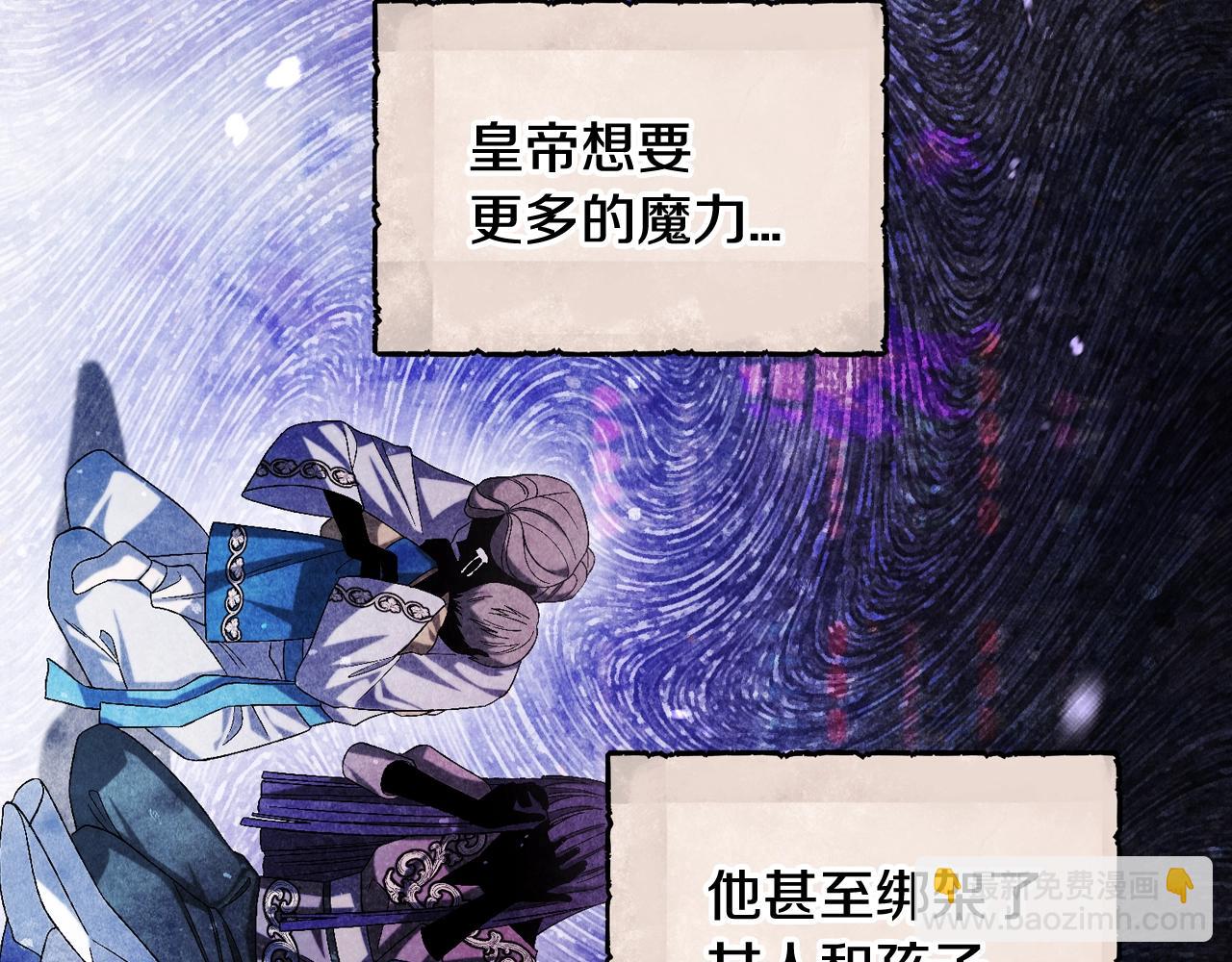 第80话 师傅的弱点112