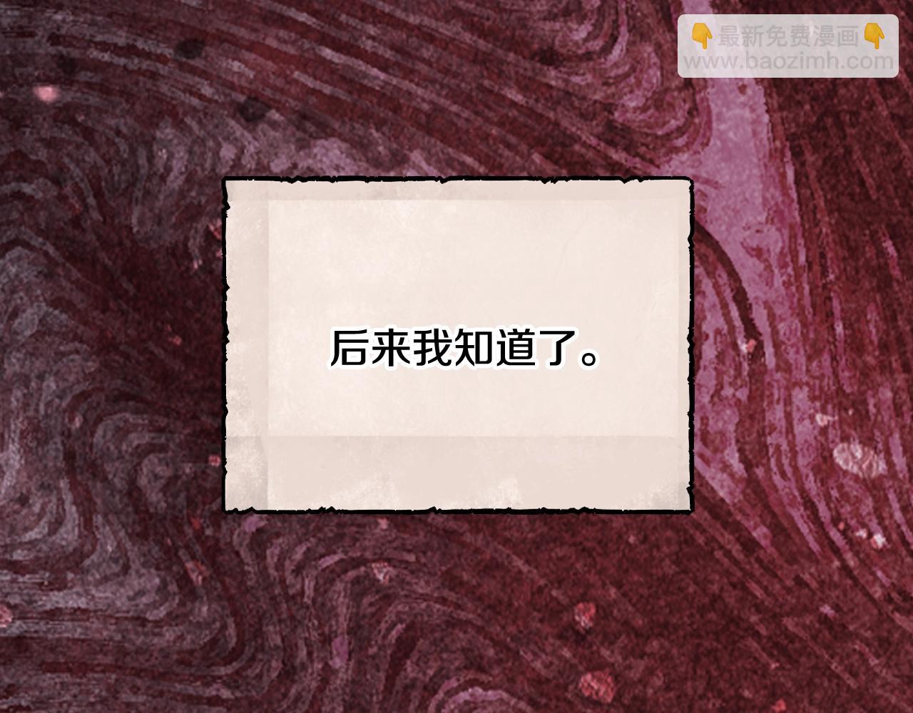 第80话 师傅的弱点119