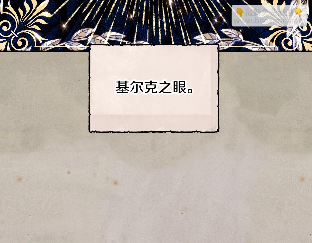 第80话 师傅的弱点127
