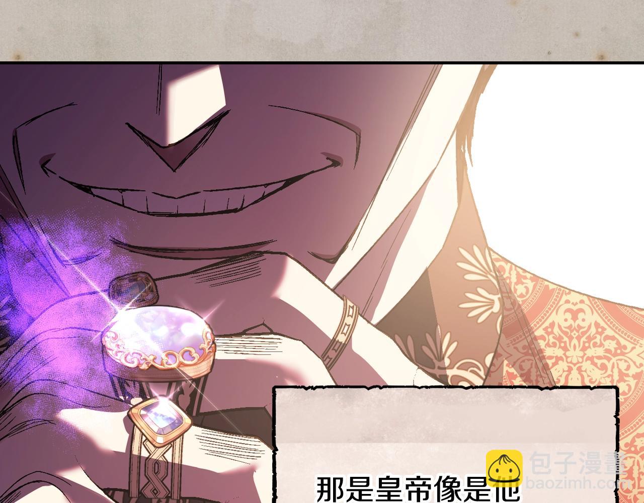 第80话 师傅的弱点128
