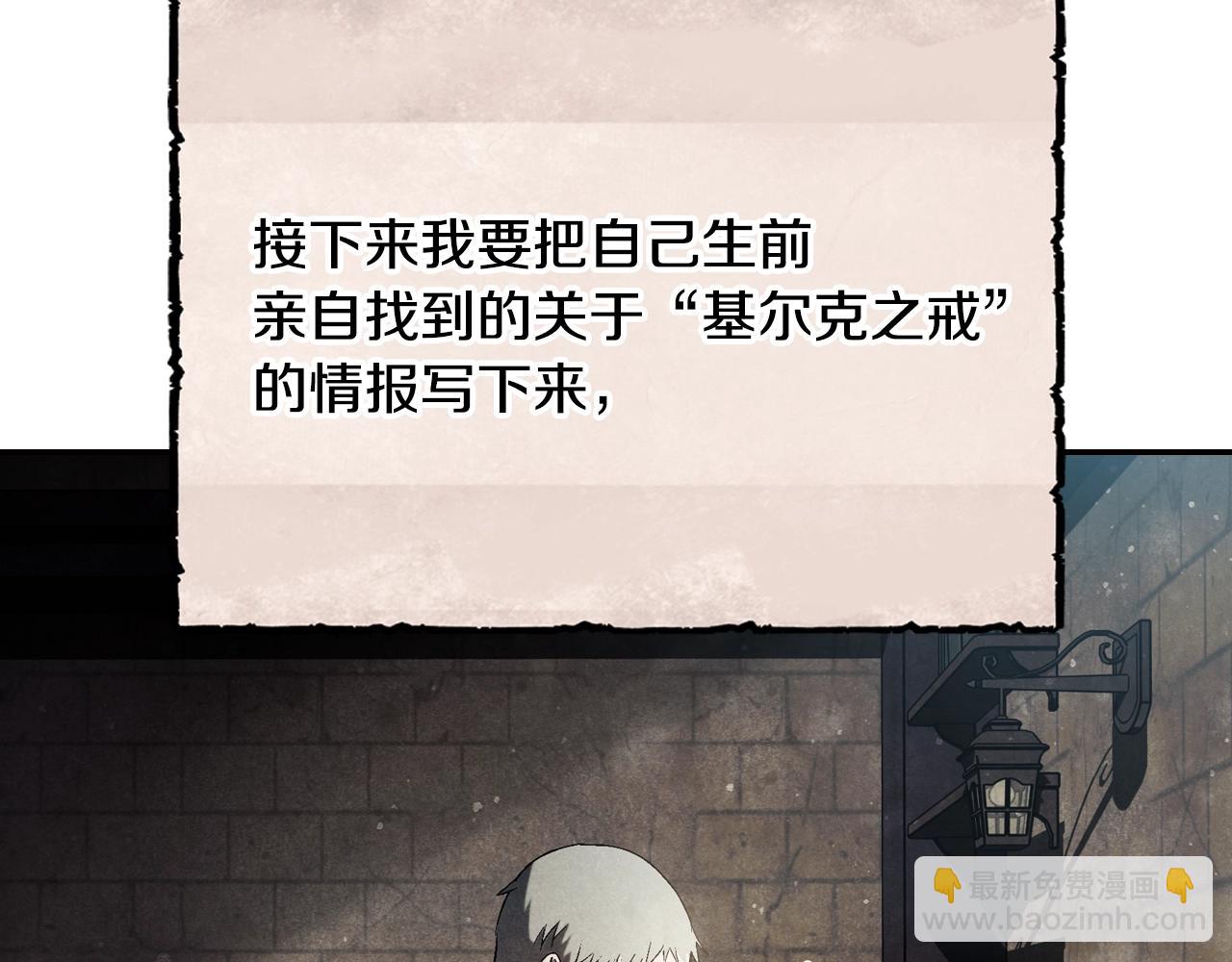 第80话 师傅的弱点130