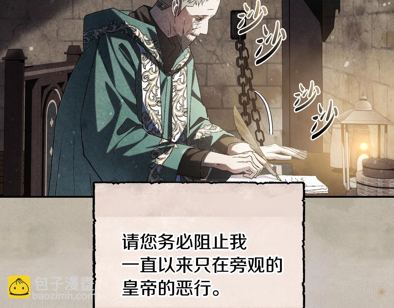 第80话 师傅的弱点131