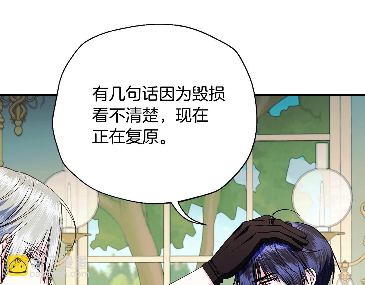 第80话 师傅的弱点137