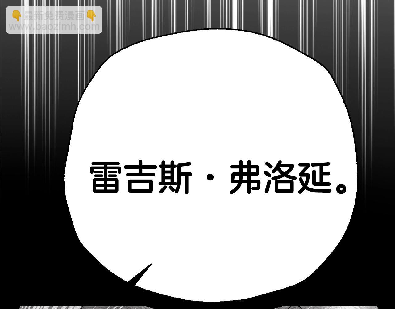 第80话 师傅的弱点144