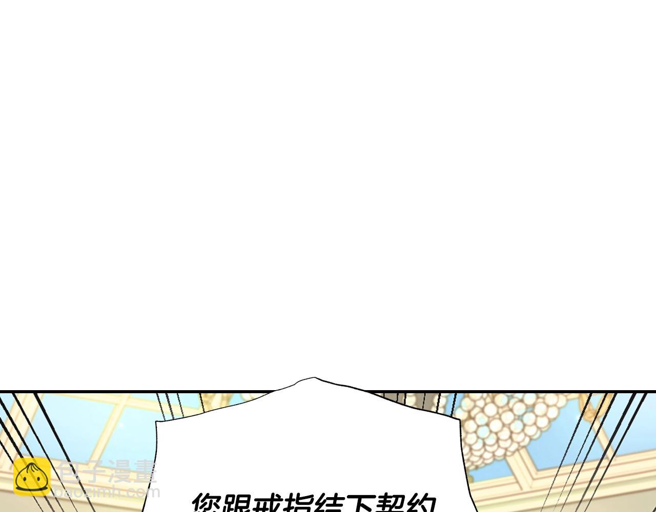 第80话 师傅的弱点153