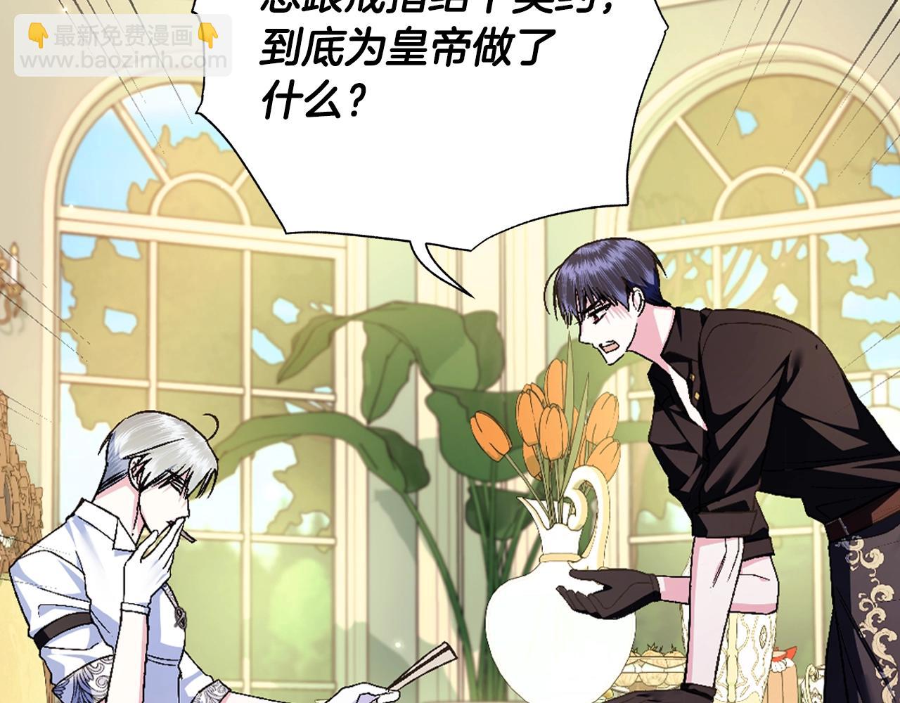 第80话 师傅的弱点158