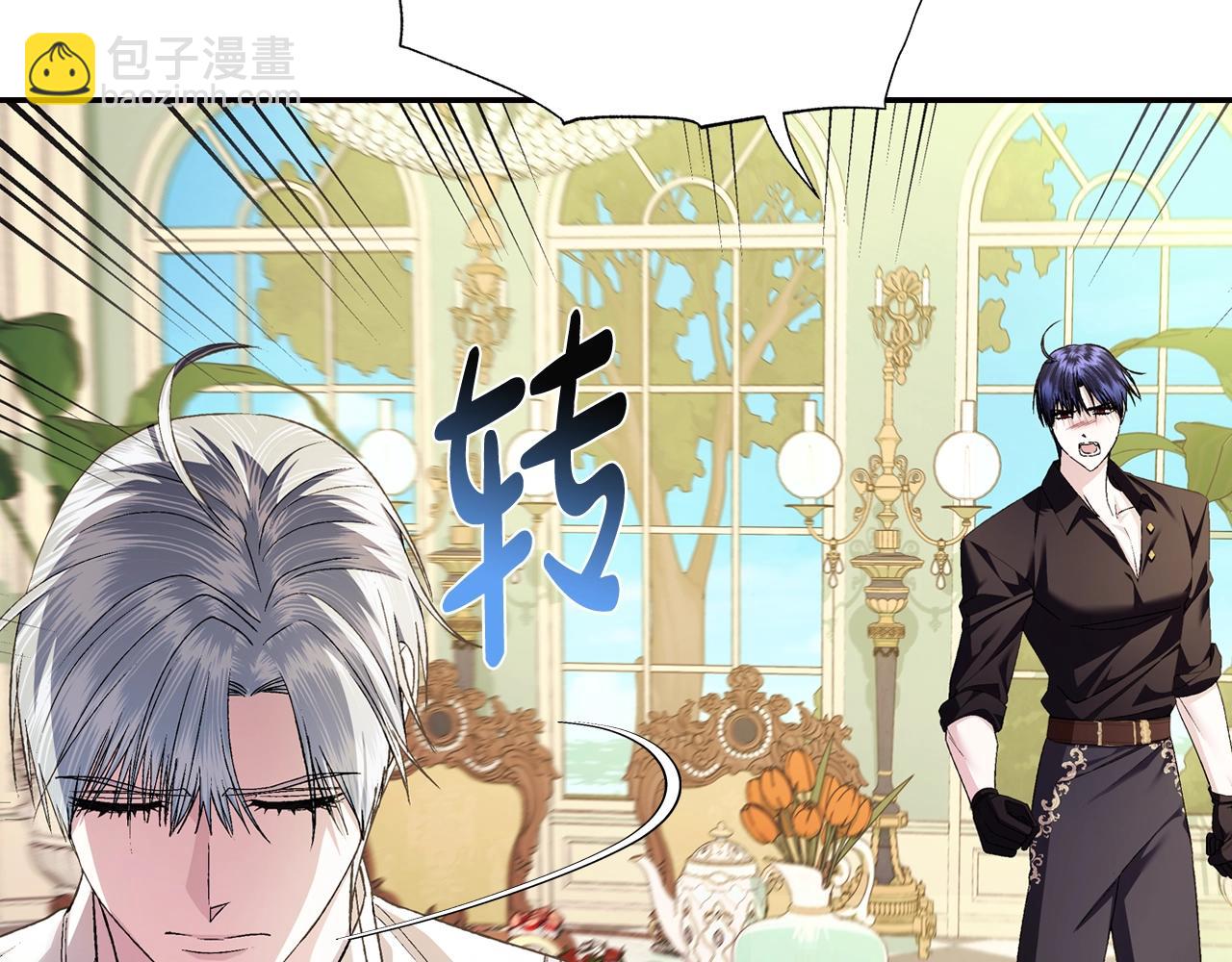 第80话 师傅的弱点172