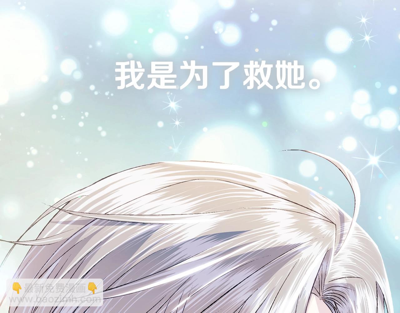 第80话 师傅的弱点183
