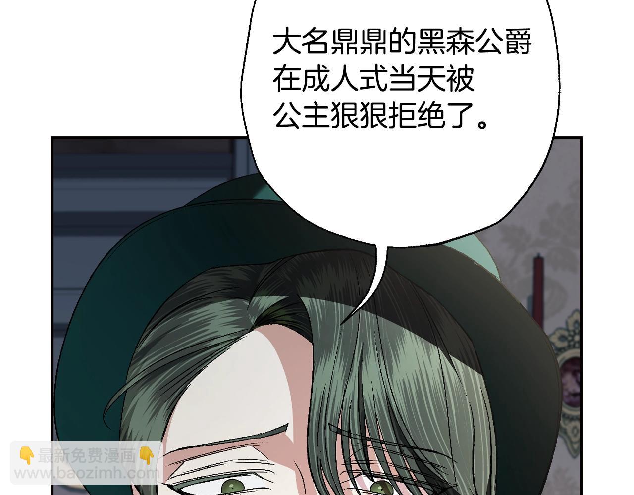 第80话 师傅的弱点196