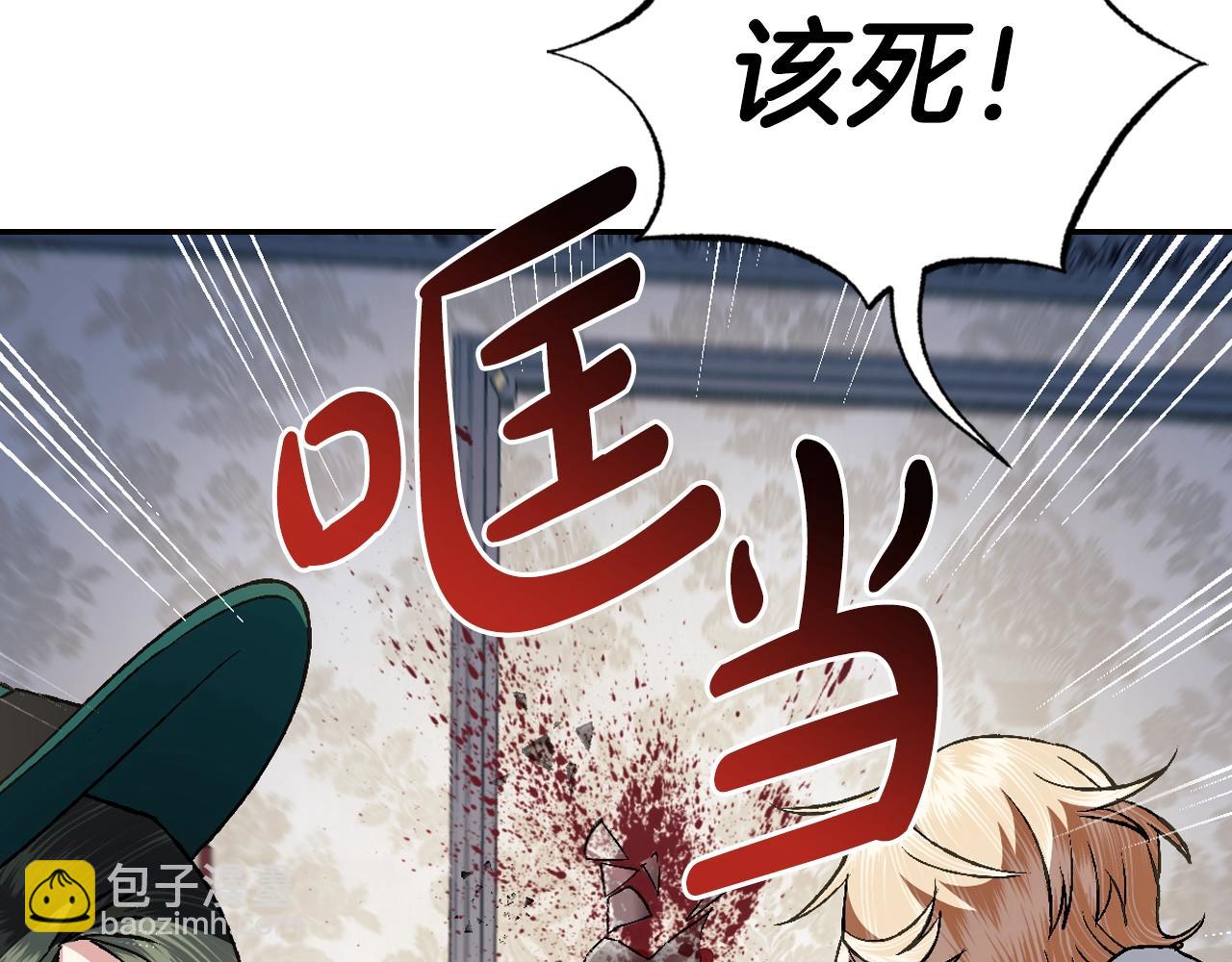 第80话 师傅的弱点213