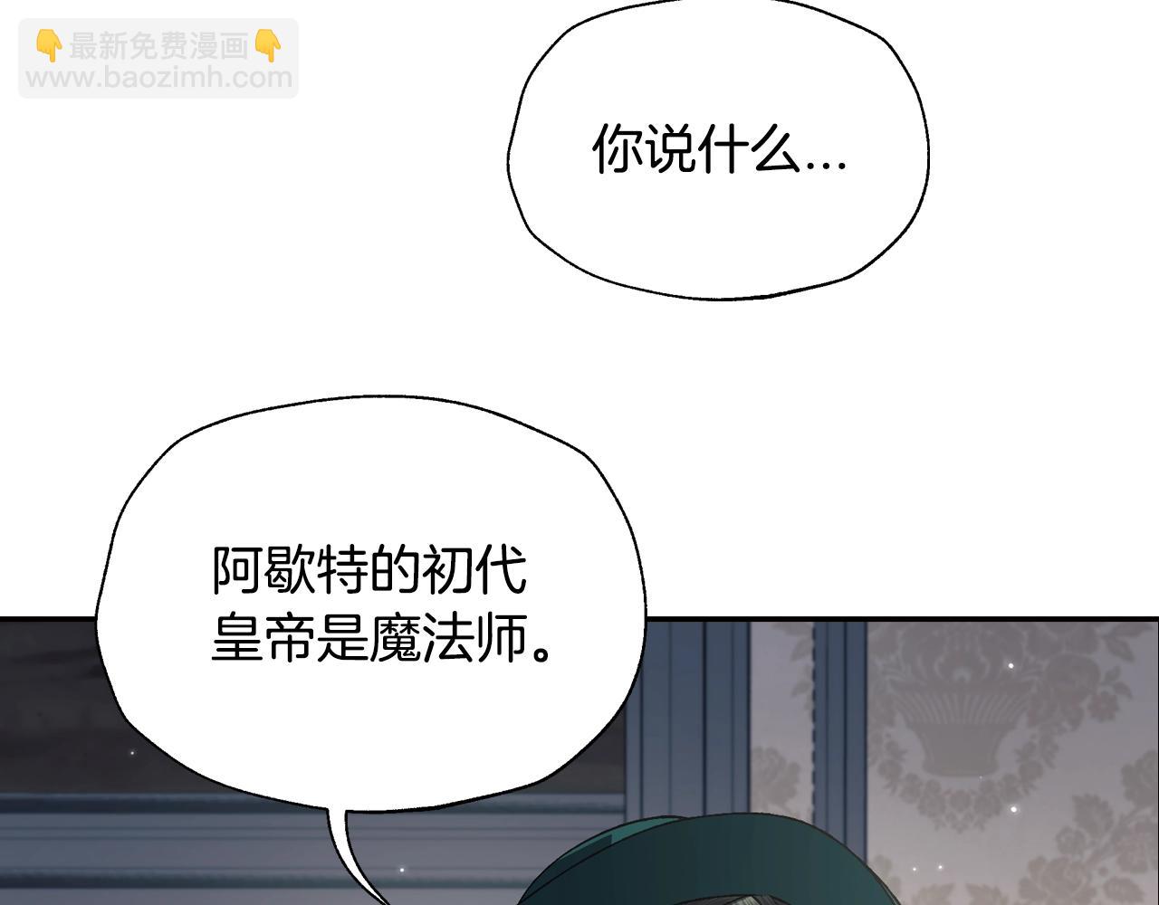 第80话 师傅的弱点221