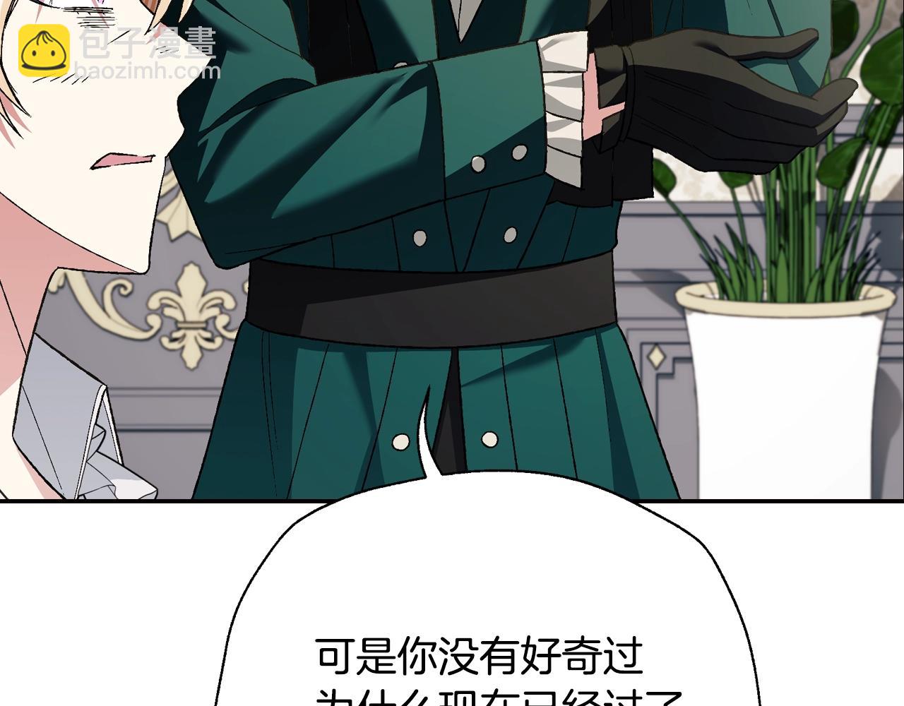 第80话 师傅的弱点223